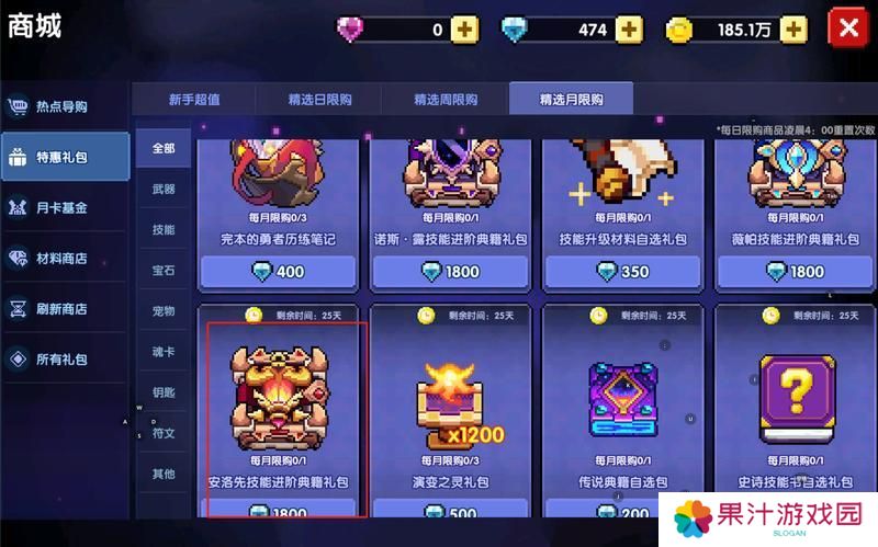 我的勇者