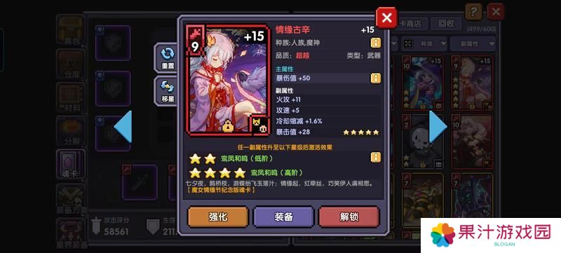 我的勇者
