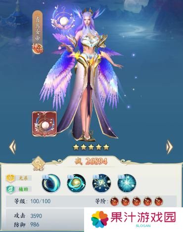 《三界战歌》阵容搭配攻略2