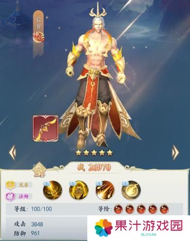 《三界战歌》阵容搭配攻略2