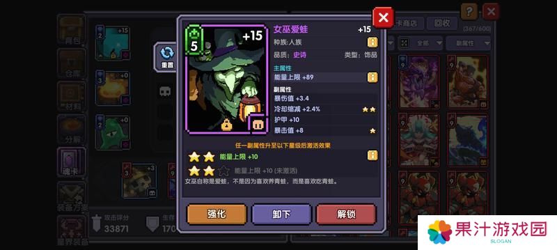 我的勇者
