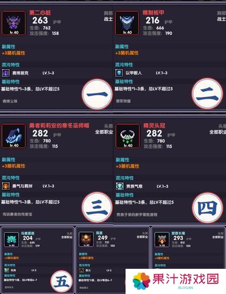 我的勇者