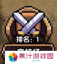我的勇者