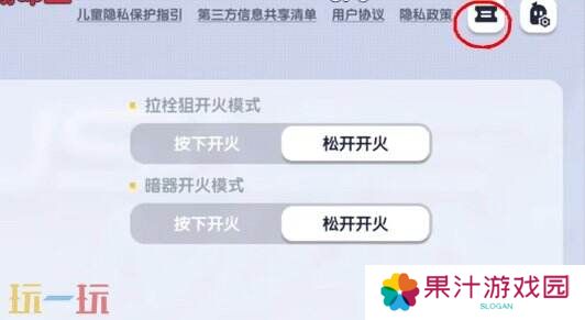 香肠派对兑换码在哪里输入 兑换入口流程分享