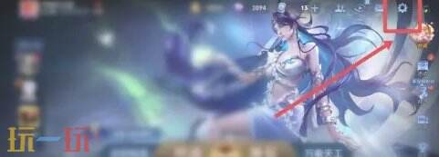 王者荣耀ip怎么查询 王者荣耀ip查询方法介绍
