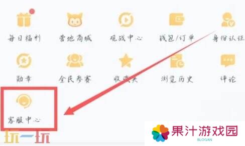 王者荣耀qq区可以转微信区吗 王者荣耀qq转微信攻略
