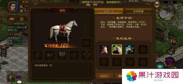 原始征途