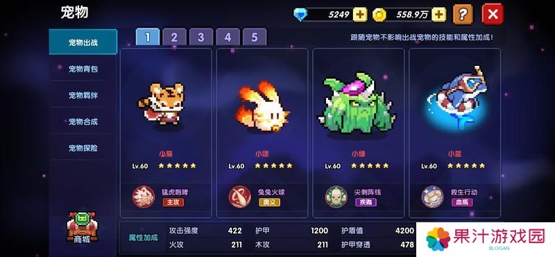 我的勇者