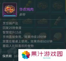 龙与家园时光
