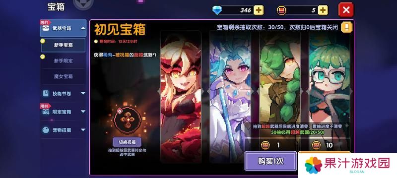 我的勇者