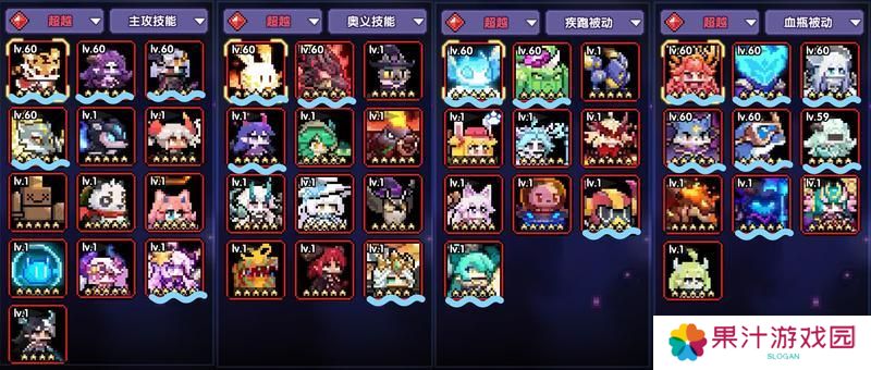 我的勇者