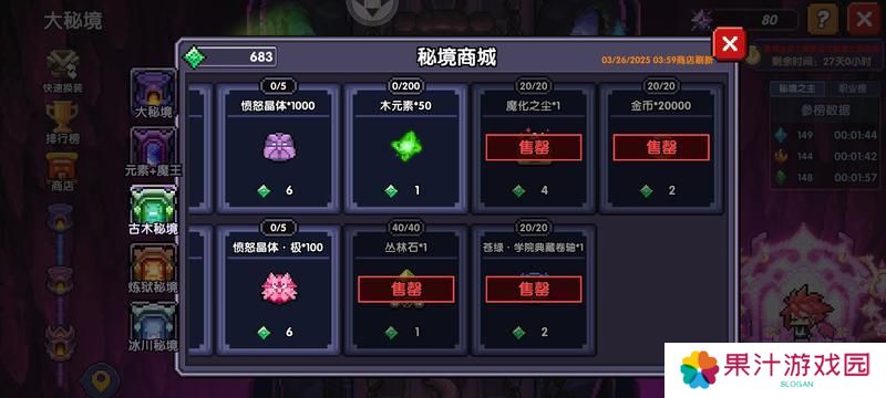 我的勇者