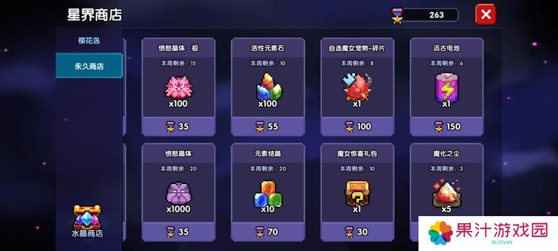 我的勇者