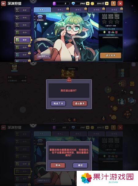 我的勇者