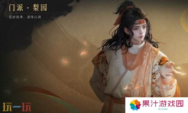 燕云十六声兑换码怎么使用 兑换入口及流程详解
