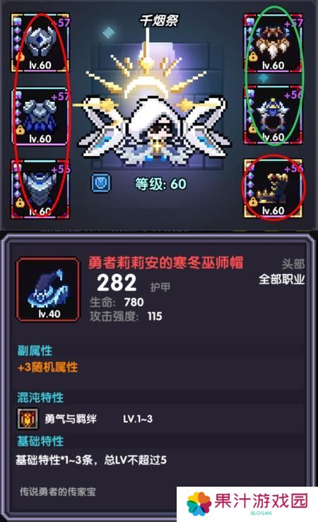 我的勇者