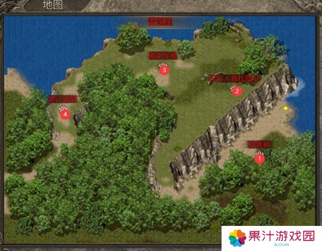 【龙之霸业】隐藏BOSS地图五