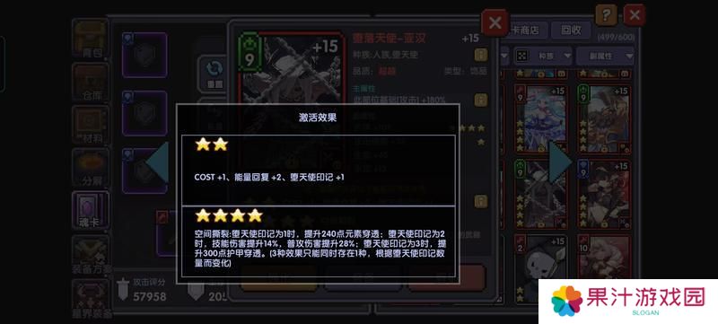 我的勇者