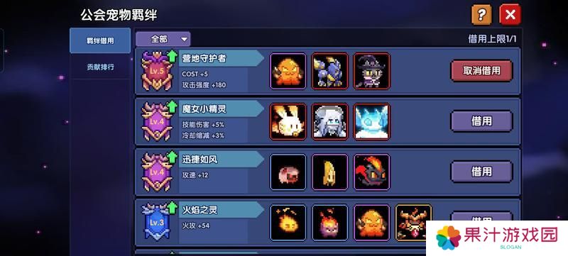 我的勇者