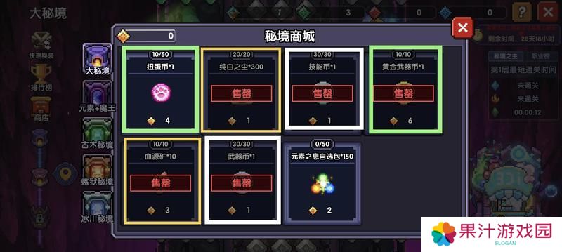 我的勇者