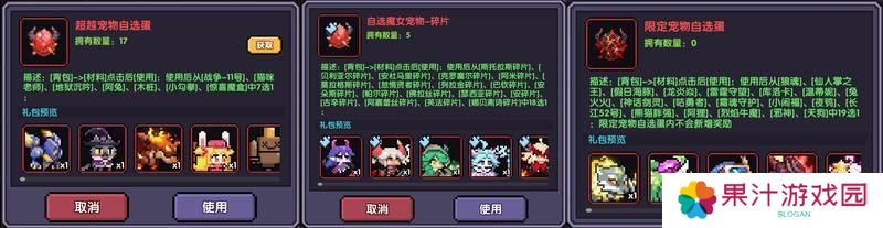 我的勇者