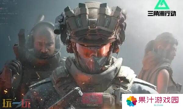三角洲行动兑换码在哪里兑换 使用入口一览