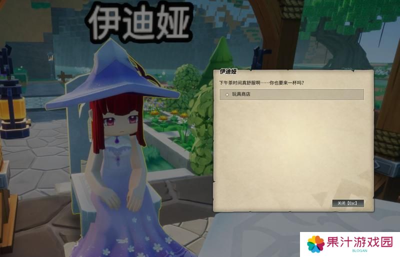 龙与家园时光