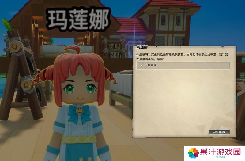 龙与家园时光