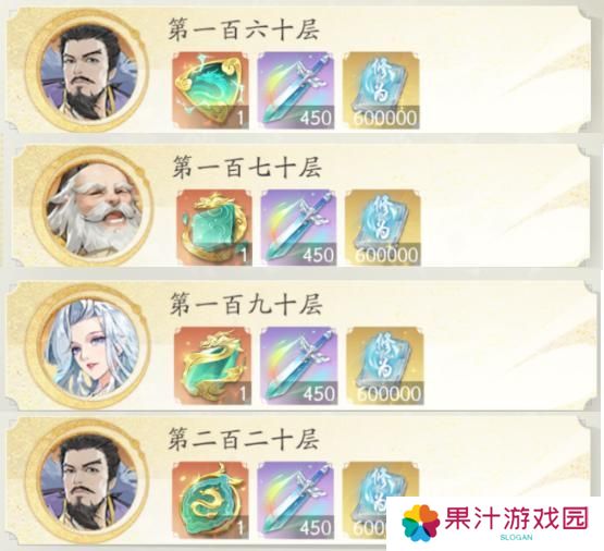 超级攻略大师丨叶钦教学剑灵2.0玩法攻略！！