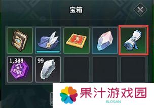 龙与家园时光