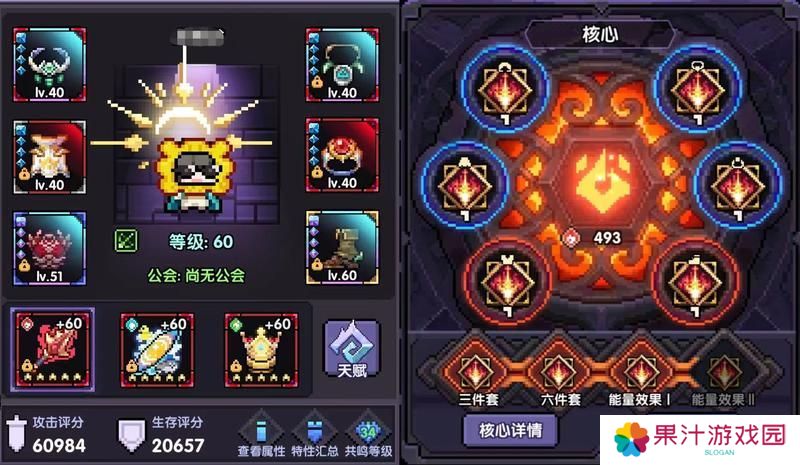 我的勇者