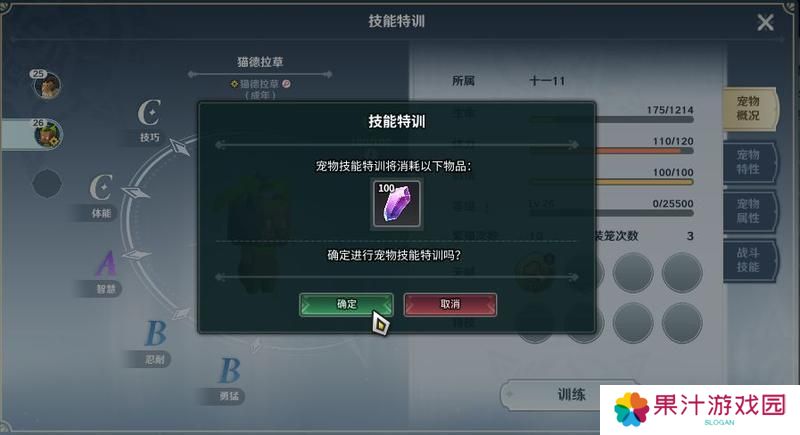 龙与家园时光