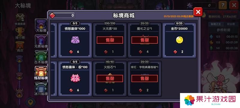 我的勇者