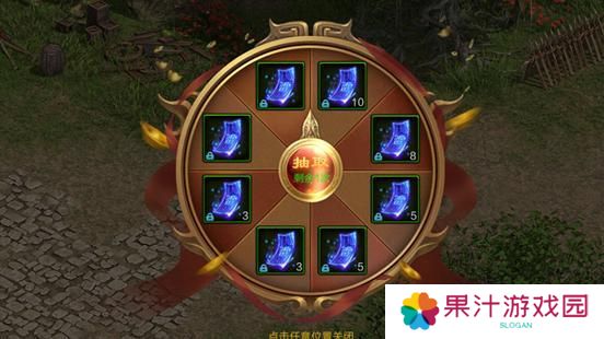原始征途