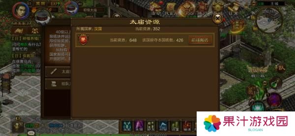 原始征途
