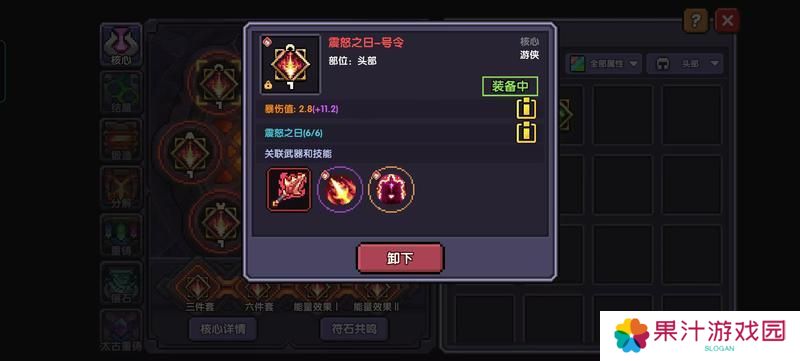 我的勇者