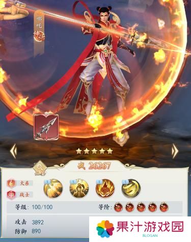 《三界战歌》阵容搭配攻略2
