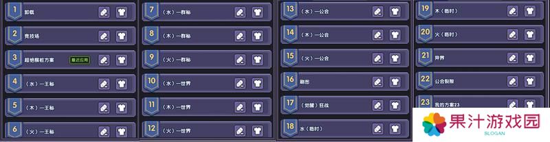 我的勇者