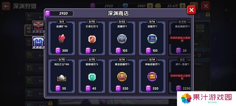 我的勇者