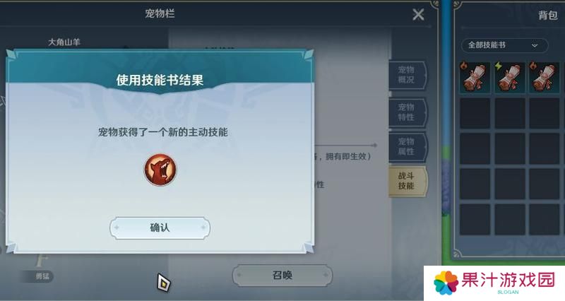 龙与家园时光