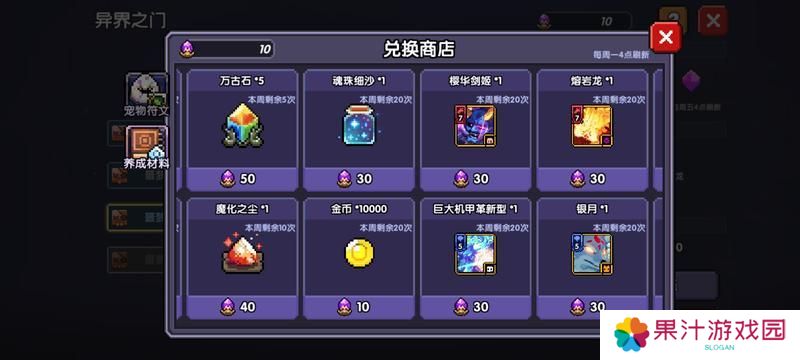 我的勇者