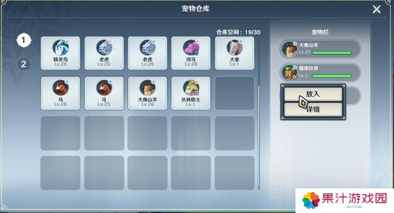 龙与家园时光