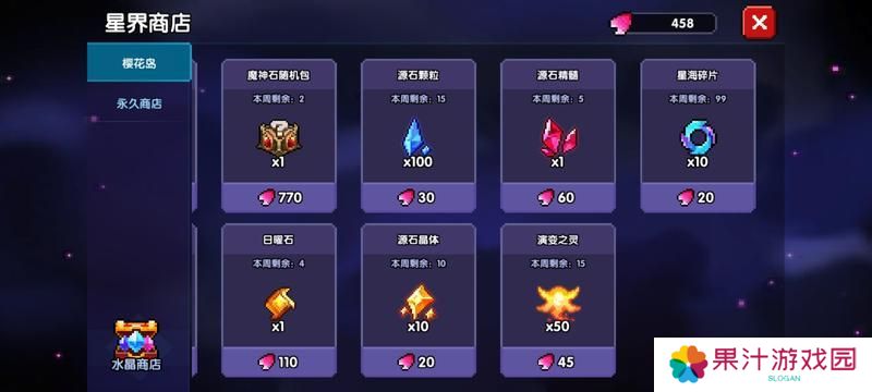 我的勇者
