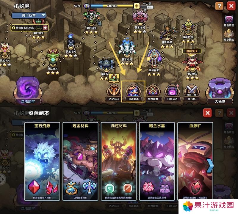 我的勇者