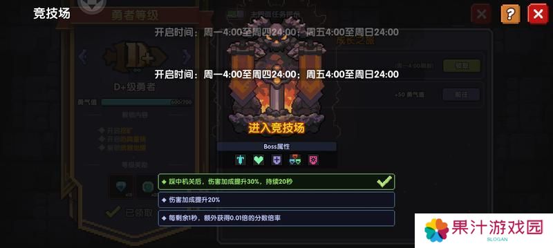 我的勇者