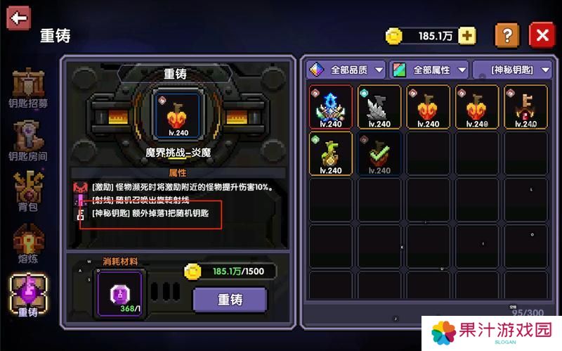 我的勇者