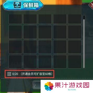 龙与家园时光