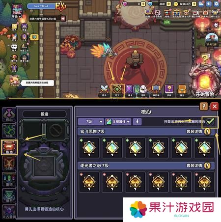 我的勇者