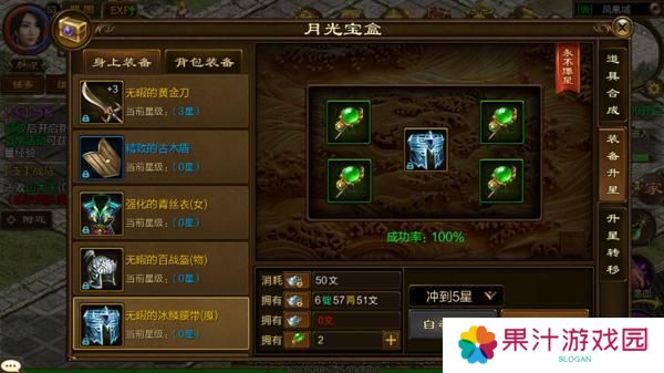原始征途