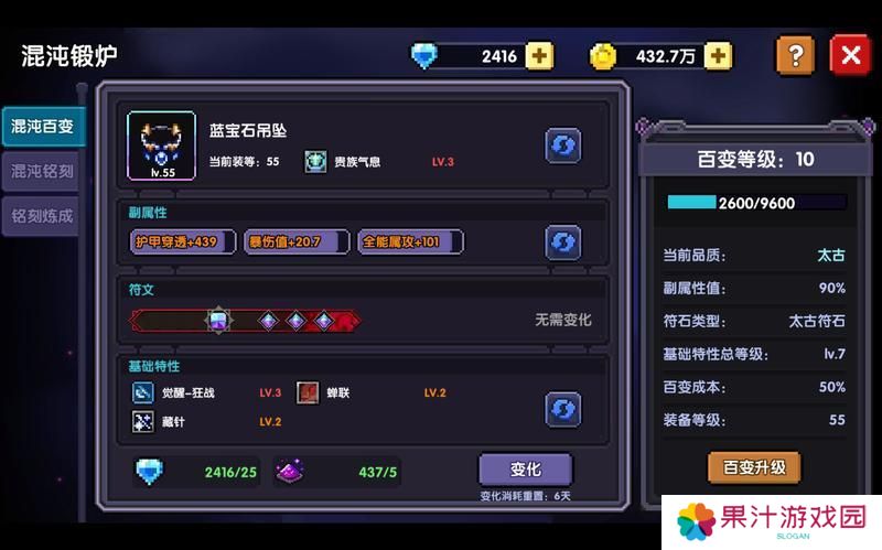 我的勇者